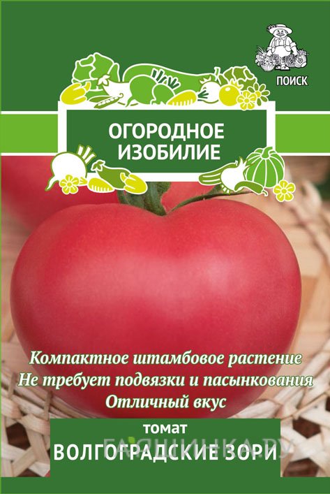 Семена Томат Волгоградские зори (А) 0,1, Поиск