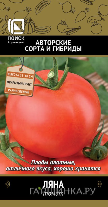 Семена Томат Ляна (А) 0,1, Поиск