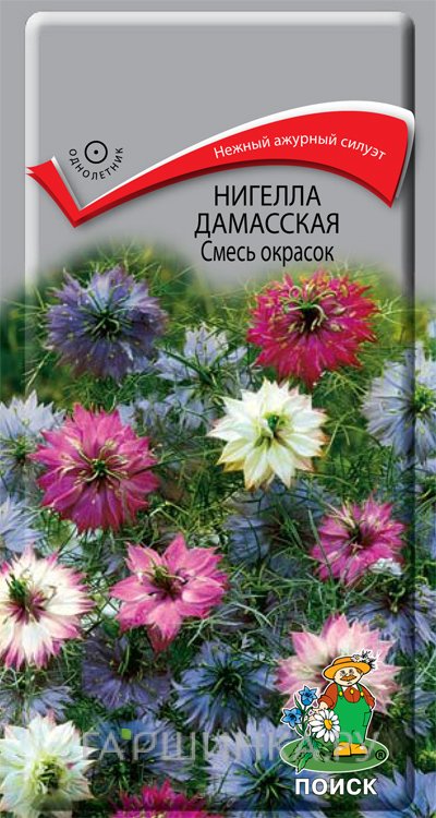 Семена Нигелла Дамасская Смесь окрасок 0,5, Поиск