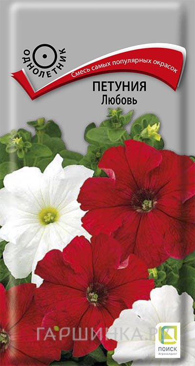 Семена Петуния Любовь 0,1, Поиск