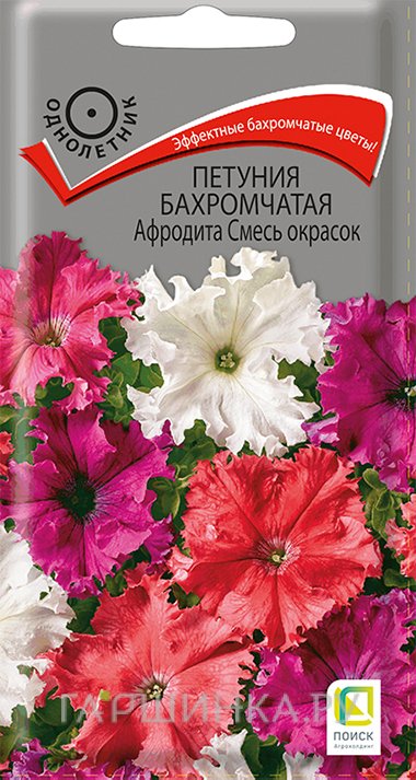 Семена Петуния бахромчатая Афродита Смесь окрасок 10, Поиск