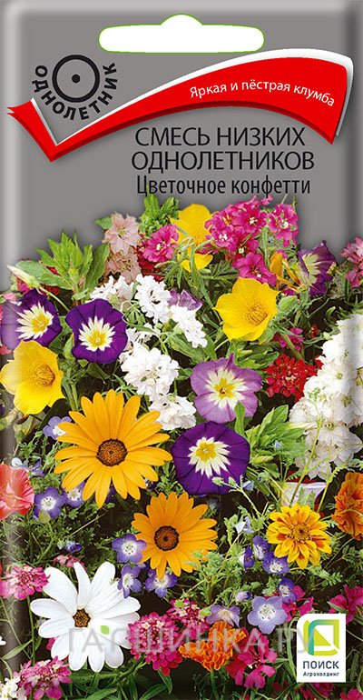 Семена Смесь низких однолетников Цветочное конфетти 0,5, Поиск
