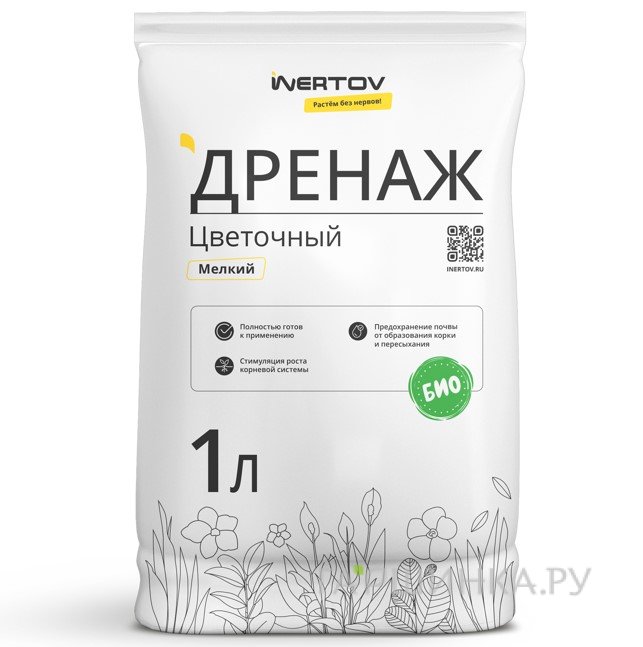 Дренаж цветочный INERTOV