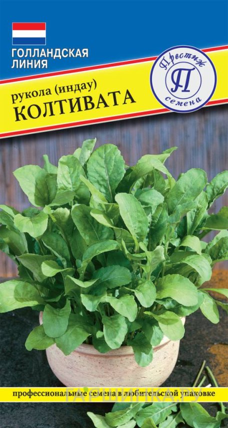 Семена Рукола "Колтивата" 0,5 гр, Престиж