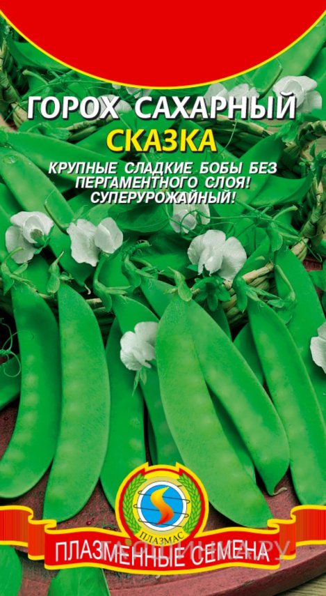 Семена Горох сахарный Сказка, 8 гр, Плазменные семена