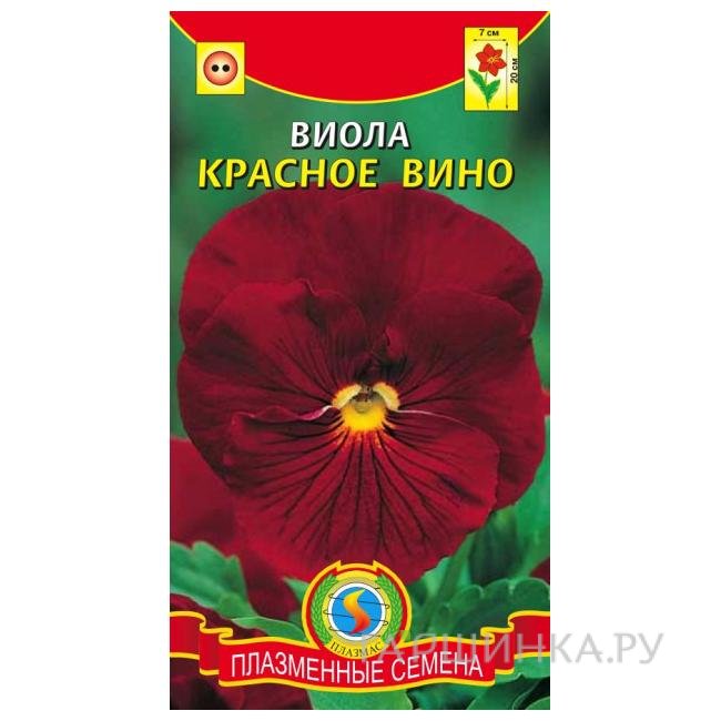 Семена Виола Красное вино, 0,1 гр, Плазменные семена