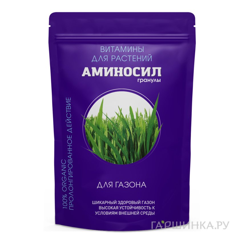 Аминосил для газона (гранулы)