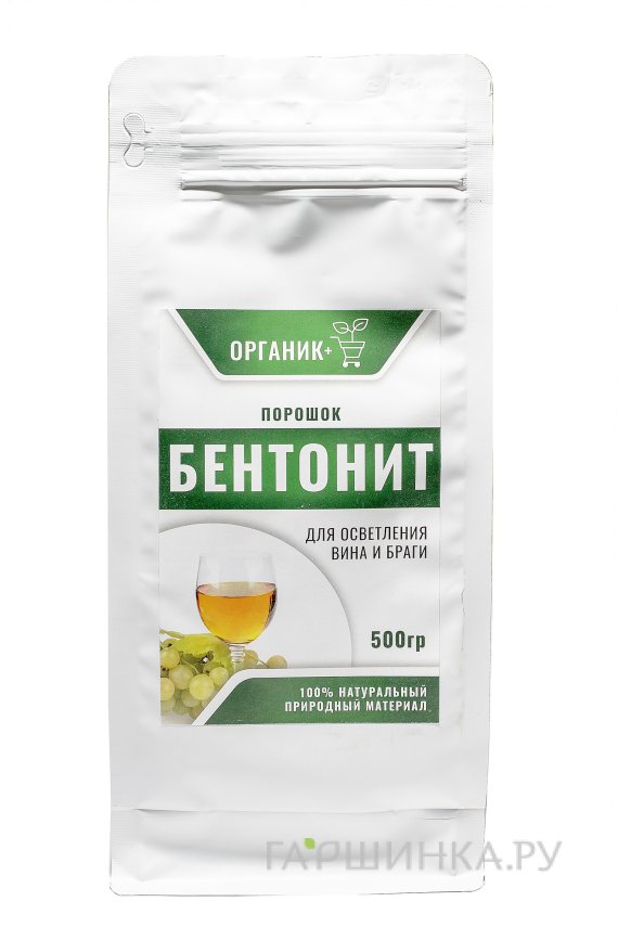 Органик+ БЕНТОНИТ ПОРОШОК для вина и браги