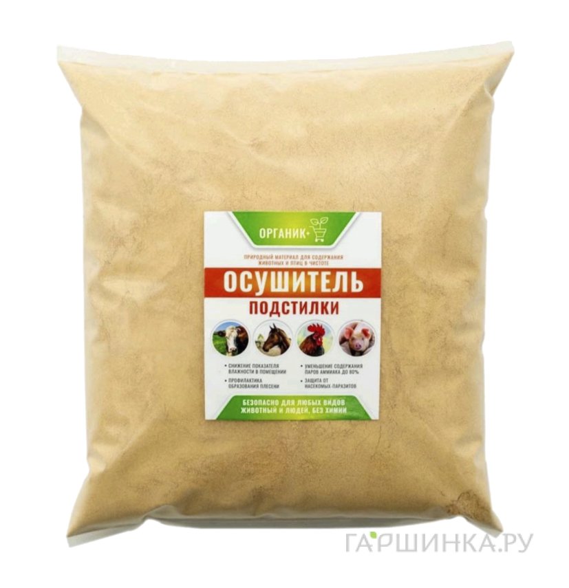 Осушитель подстилки для животных