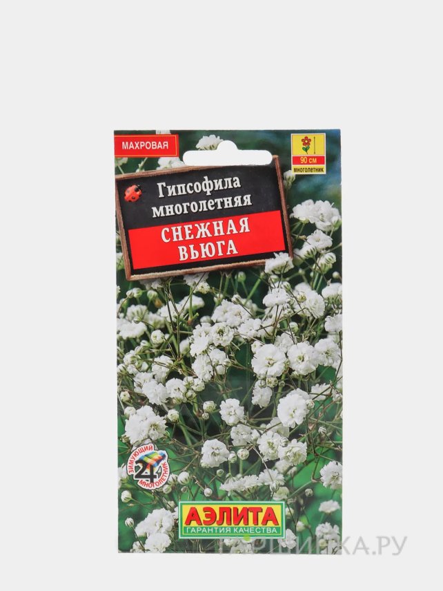Семена Гипсофила махровая Снежная вьюга, ц/п