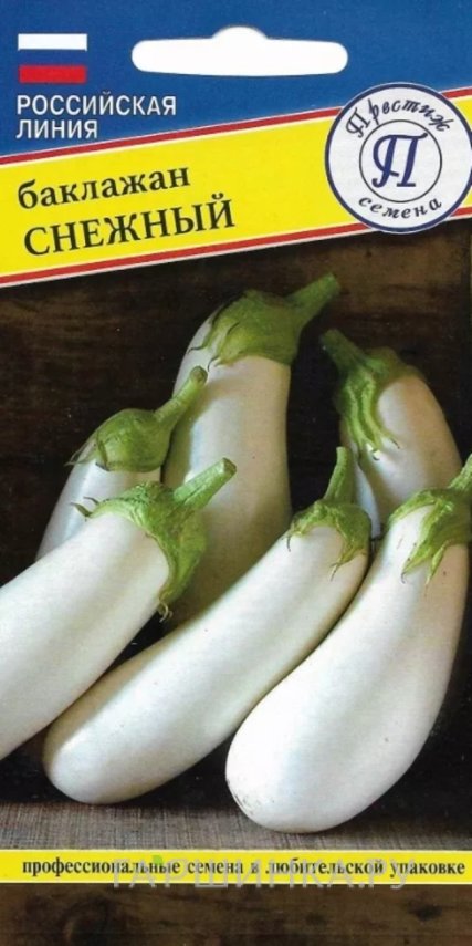 Семена баклажана Снежный, 5 шт, Престиж