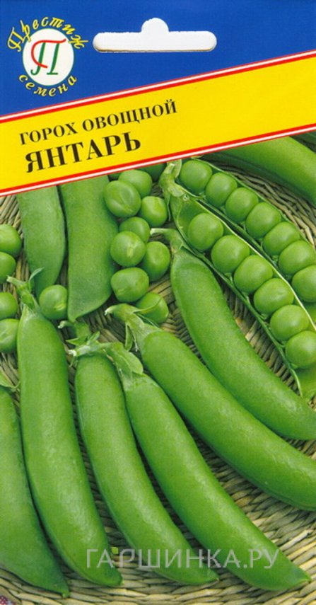 Семена гороха Янтарь (РС-1), 4 гр, Престиж