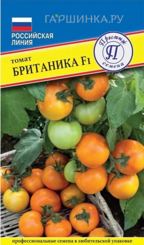 Семена томата Британика F1, 3 шт, Престиж