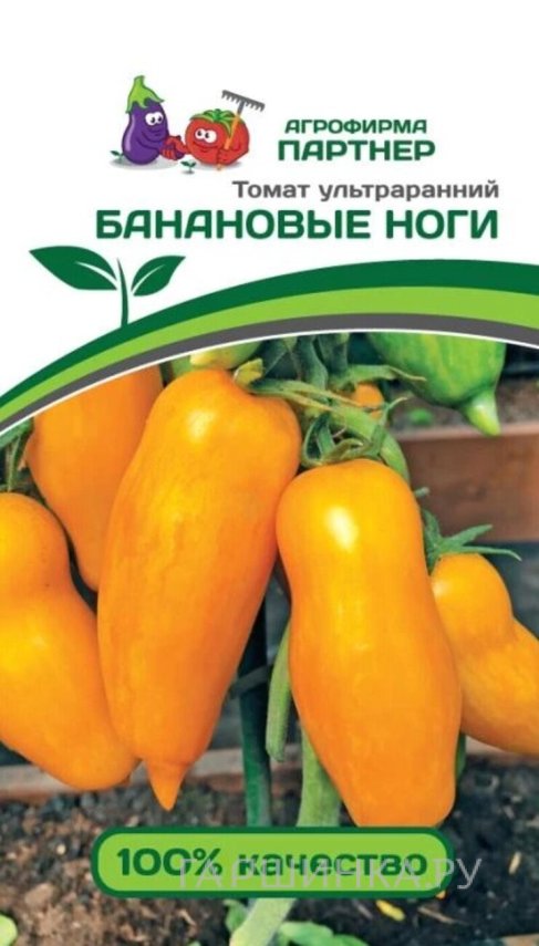 Семена Томат Банановые Ноги ® 10 шт. Партнер