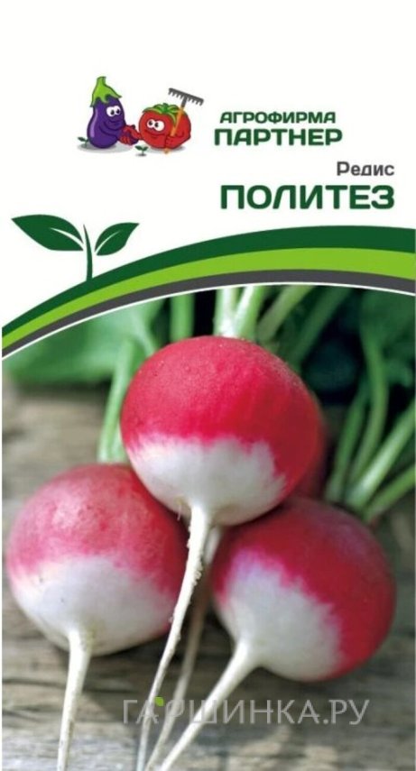 Семена Редис Политез 2 гр. Партнер
