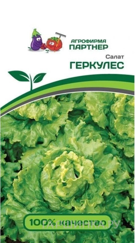 Семена Салат листовой Геркулес 0,5 гр. Партнер