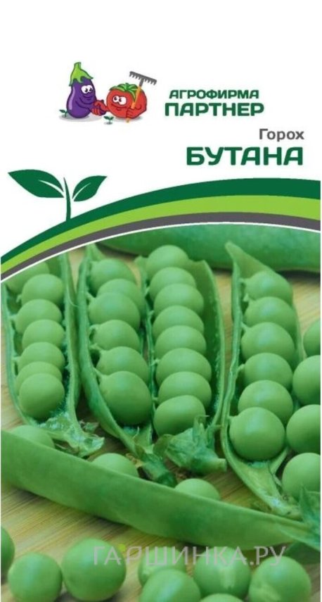 Семена Горох овощной Бутана 5 гр. Партнер