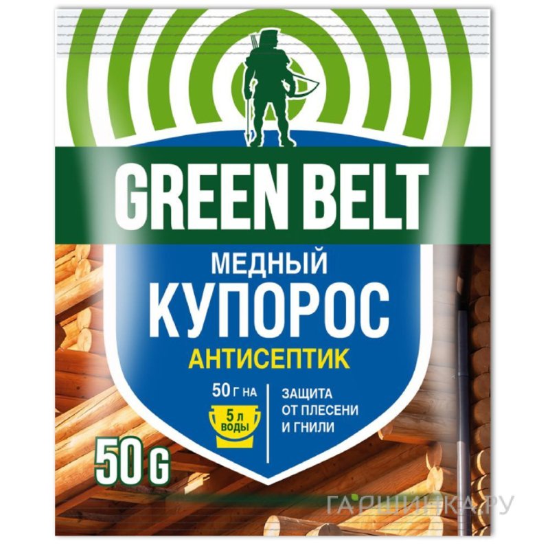 Медный купорос 50 г от плесени и гнилей