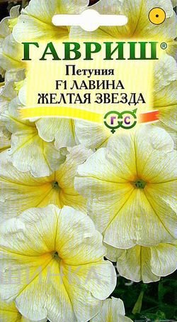 Семена Петуния Лавина Желтая Звезда F1 амп. гранул. пробирка 10 шт