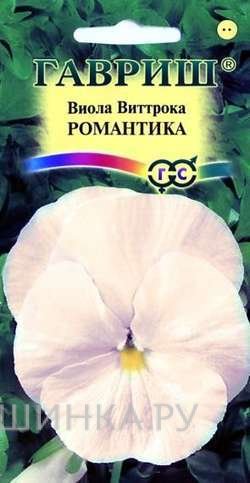 Семена Виола Виттрока Романтика 0,1г
