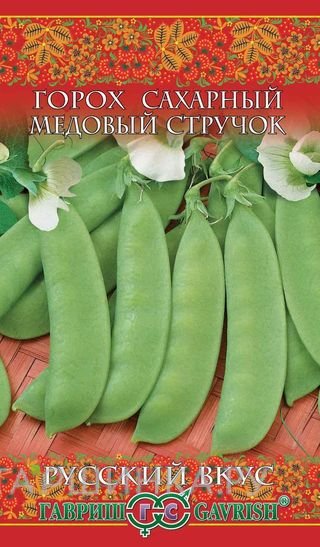 Семена Горох Медовый стручок сахарный 10г
