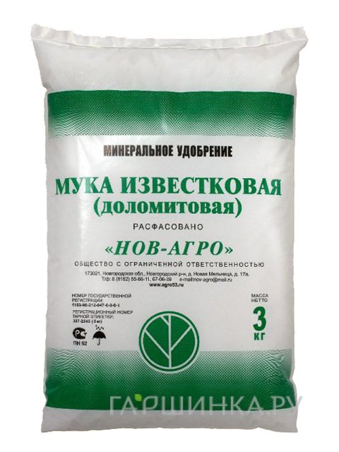 Известняковая (доломитовая) мука