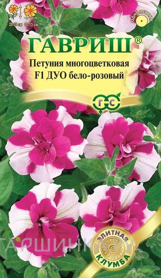Семена Петуния Дуо сальмон-уайт  F1 многоцветковая (Биотехника), 10 шт