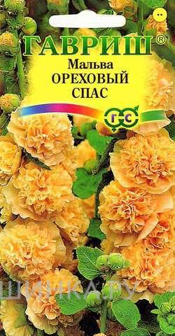 Семена Мальва Ореховый спас 0,1г