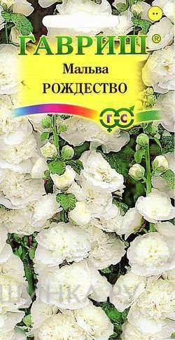 Семена Мальва Рождество 0,1г