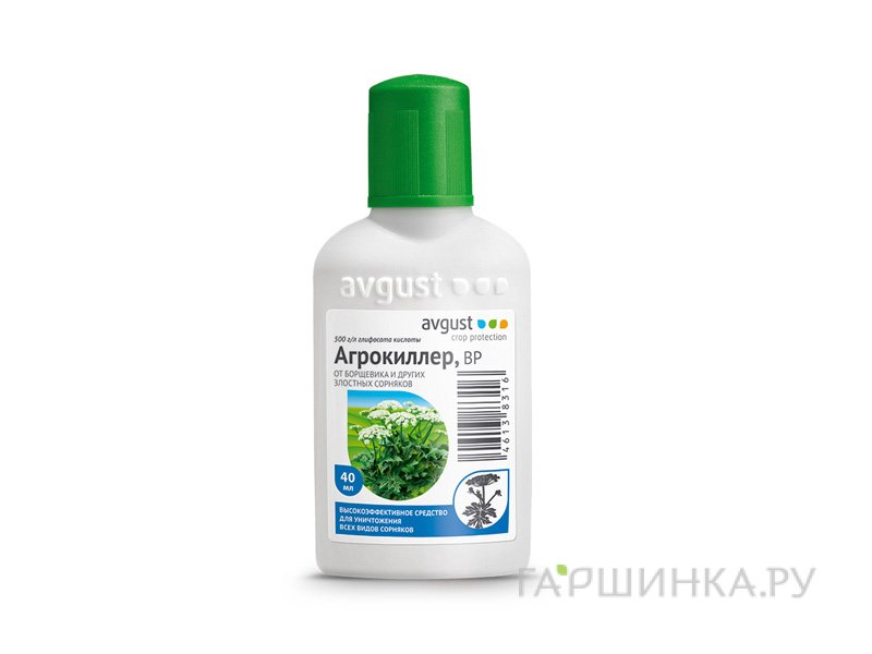 Агрокиллер 40мл гербицид высокой концентрации