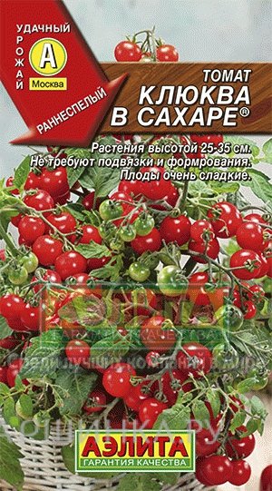 Семена Томат Клюква в сахаре, 0,1гр