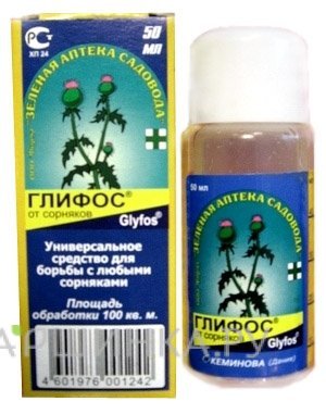 Глифос