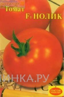 Семена Томат Нолик F1