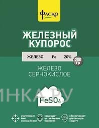 Железный купорос 200 г защита от плесени и гнили