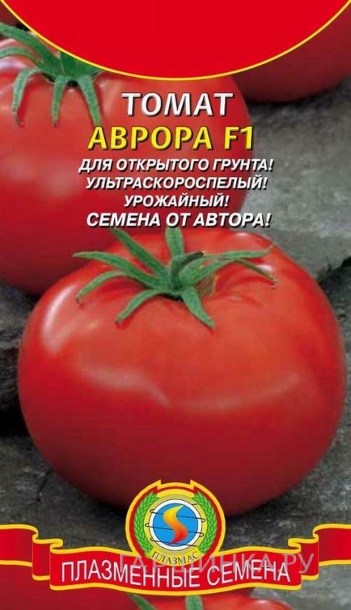 Семена Томат Аврора F1