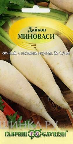 Семена Редька Дайкон Миноваси 1,0 г