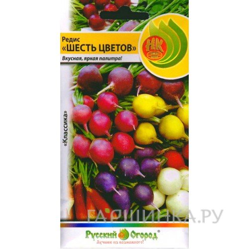 Семена Редис Шесть цветов 4г