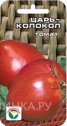 Семена Томат Царь Колокол 20шт