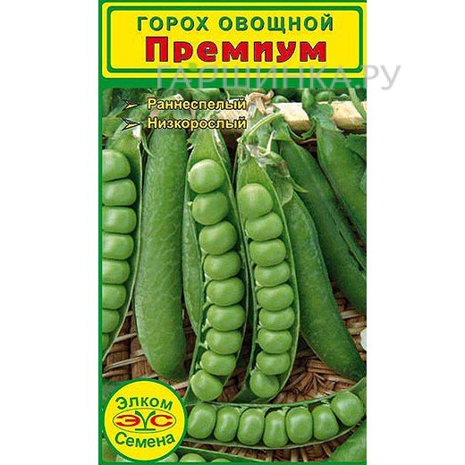 Семена Горох овощной Премиум (5 гр.)