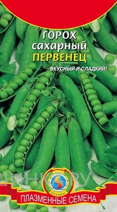Семена Горох Первенец сахарный