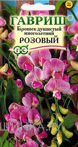 Семена Горошек многолетний Розовый 0,5г