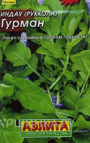 Семена Индау (руккола) Гурман
