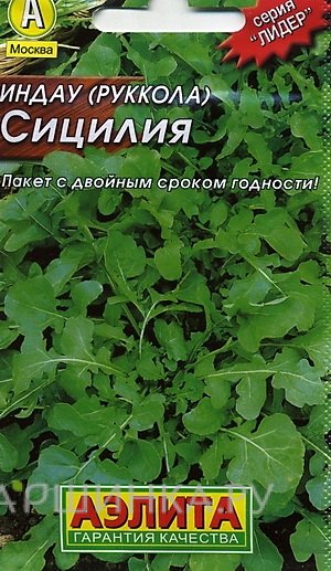 Семена Индау (руккола) Сицилия