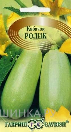 Семена Кабачок Ролик 2г