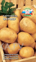 Семена Картофель Фермер