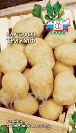 Семена Картофель Триумф