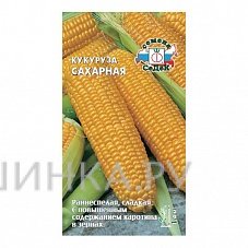 Семена Кукуруза Сахарная 4