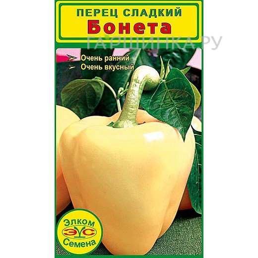 Семена Перец сладкий Бонета (10 сем.)