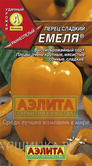 Семена Перец Емеля ц/п