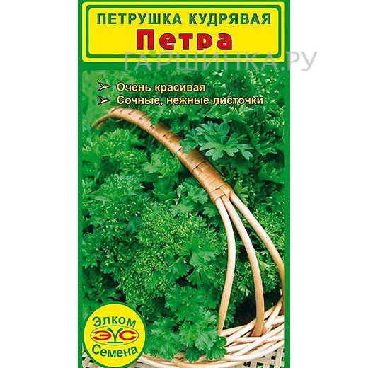 Семена Петрушка Петра (2 гр.)